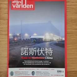 Tradera Affärsvärlden nr 39, 23 september 2024> Samhällskunskap