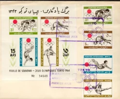 Tradera Afghanistan. OS 1964 i Tokyo. FDC med M 923 -926 + Bl. 58.^ Asien