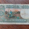 Tradera Banknote India 5 Rupees 1975^ Sedlar