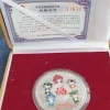 Tradera Olympia<BEIJING 2008 FUWA'S BLESSING SILVER-PLATED OLYMPICS COIN