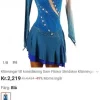 Tradera Konståkning<Blå konståkningsklänning tävling klänning figure skating competition dress XS