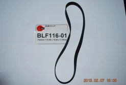 Tradera BLF116-01 Flat drivrem diameter 116mm^ Stereo & Hifi