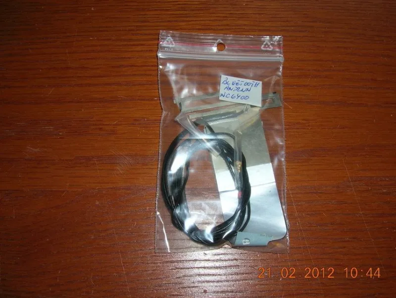 Tradera Bluetooth antenn HP Compaq> Nätverk & Tillbehör