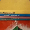 Tradera BOK, 4 STYCKEN SALTAT & PEPPRAT BÖCKER: 3, 4, 5> Antik Litteratur