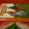 Tradera BOK, MARIAS RIDKOMPIS, NR 1998, MARIE LOUISE RUDOLFSSON> Barn- & Ungdomsböcker