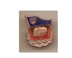 Tradera Militära Samlarsaker<DDR FDJ, Fur gutes Wissen 1977-1990, brons.