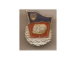 Tradera Militära Samlarsaker<DDR FDJ, Fur gutes Wissen 1977-1990, Silver.
