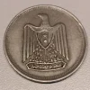 Tradera Egyptiskt mynt från 1967^ Utländska Mynt