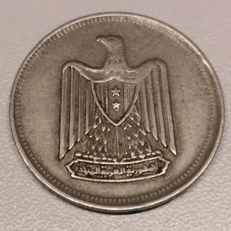 Tradera Egyptiskt mynt från 1967^ Utländska Mynt