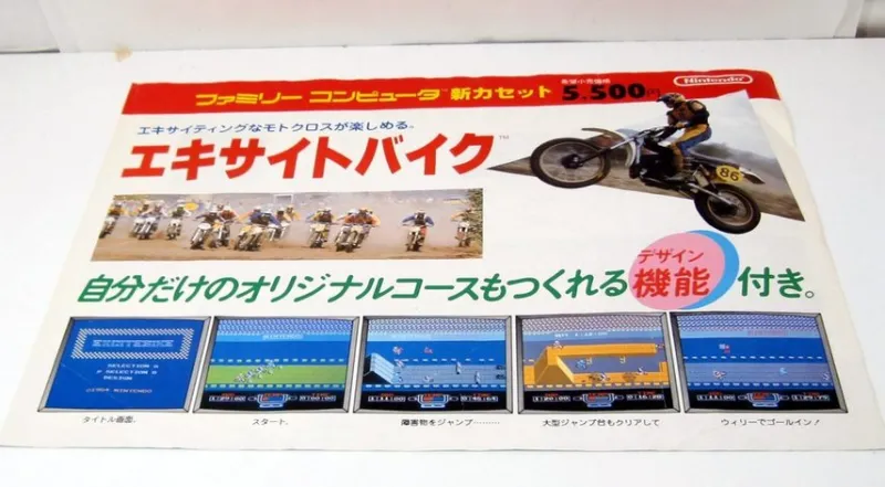 Tradera Övrigt Dator- & Tv-spel<Excitebike Famicom Original reklamblad flyer Nintendo Japan