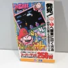 Tradera Litteratur & Merchandise<Famitsu guidebok, mario family basic 256W fusk Japan japansk