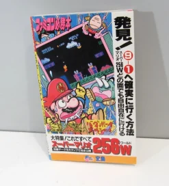 Tradera Litteratur & Merchandise<Famitsu guidebok, mario family basic 256W fusk Japan japansk