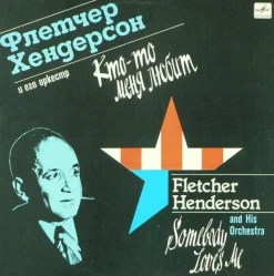 Tradera Fletcher Henderson And His Orchestra - Somebody Loves Me (LP, Comp)^ Vinyl