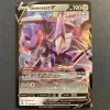 Tradera Samlarbilder<Genesect V - 185/264 - Ultra Rare - Sword & Shield: Fusion Strike