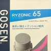 Tradera Badminton<Gosen Ryzonic 65, badminton sena, 0,65 mm x 10 m, Rosa