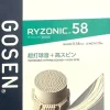 Tradera Badminton<Gosen Ryzonic 58, badminton sena, 0,58 mm x 10 m, vit