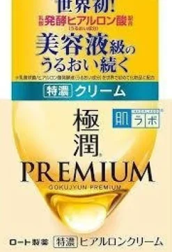 Tradera Ansiktsvård<Hada Labo Koi-Gokujyun Perfect Gel - Ansiktskräm 50ml
