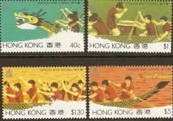 Tradera Hong Kong Drakbåt Mi 460-63 xx^ Asien