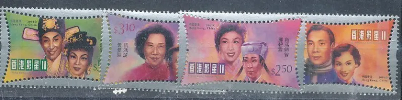 Tradera HONG KONG-CHINA. Postfrisk vacker serie från 2001.^ Asien