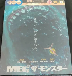 Tradera Inplastad 4K + Bluray THE MEG Steelbook Edition Nordisk Utgåva> 4k Ultra Hd
