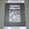 Tradera Japanska Bildpuzzel Tidning Nr 12/2013> Korsord & Korsordsrelaterat