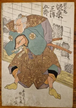 Tradera Japanskt original träsnitt Samuraj > Orientalisk Konst & Porslin