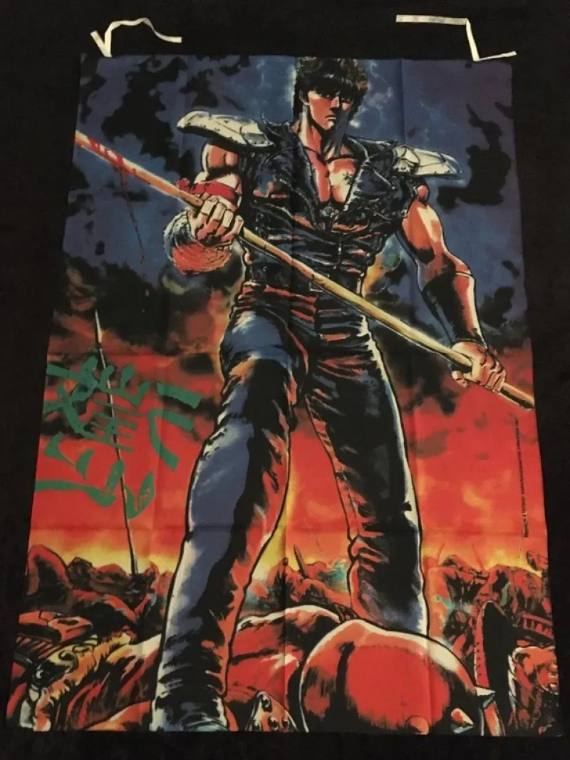 Tradera Kampsport<KEN SHIRO Manga (toei animation) mycket ovanlig från 1987 KAMP SPORT