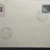 Tradera ÄLDRE FDC (ISLAND) 1981^ Norden