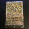 Tradera Spelkort<Magneton 159 Blackstar promo Sealed - Pokemon TCG: Surging Sparks