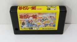 Tradera Retro Tv-spel & Pocketspel<Maison Ikkoku Final till MSX2