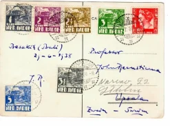 Tradera Världen Utom Norden<Nederländska Indien, Mi. 260-265+267 på vykort till Uppsala 6.7.38