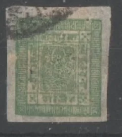 Tradera Nepal Tidligt märke - stämplat - Tunnt pappet se beskr.^ Oceanien