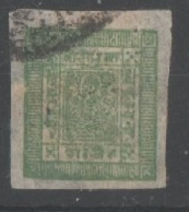 Tradera Nepal Tidligt märke - stämplat - Tunnt pappet se beskr.^ Oceanien