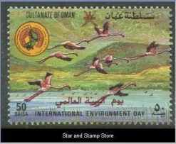 Tradera Oman | Mi 305 | Postfriskt^ Asien