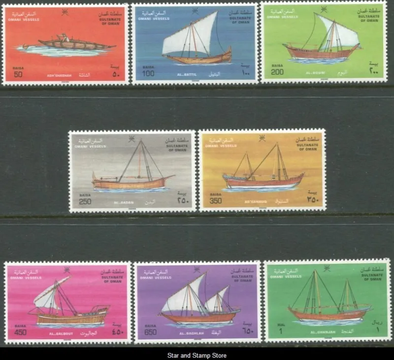 Tradera Oman | Mi 404-411 | Postfriskt | Kv 230:-^ Asien