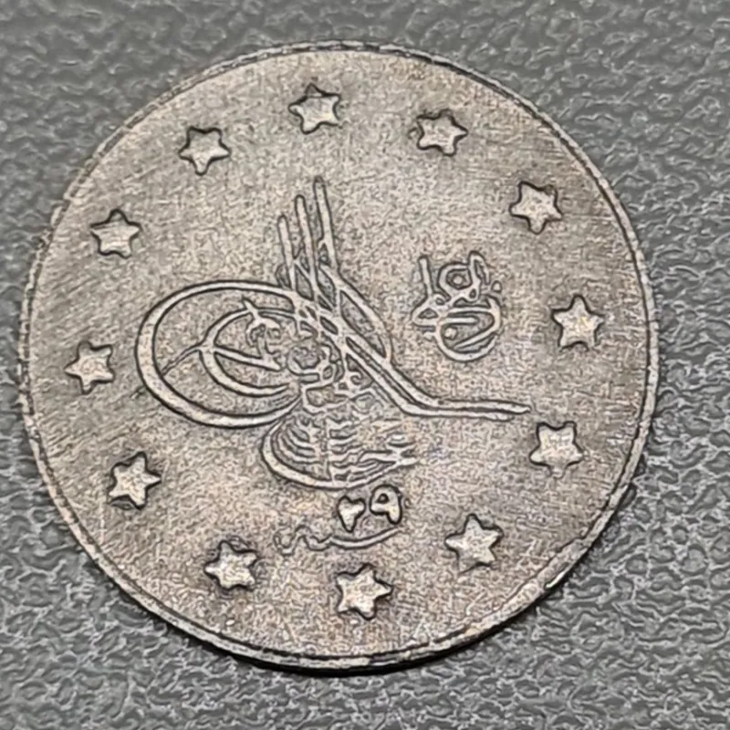Tradera Osmanska Turkiska silvermynt från 1293AH^ Utländska Mynt