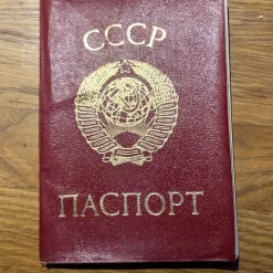 Tradera Pass CCCP> Kuriosa