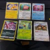 Tradera Samlarbilder<Pokemon 6st holo kort paket 13