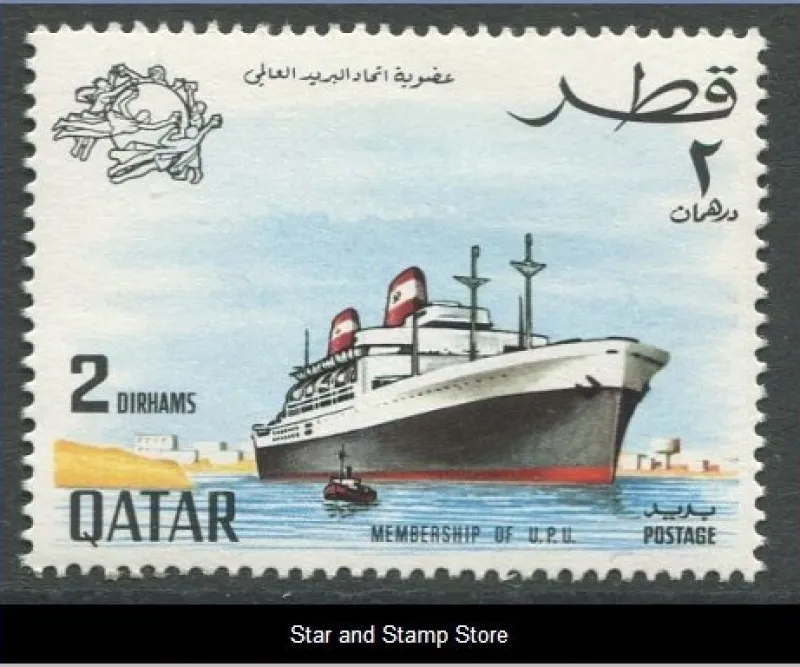 Tradera Qatar | Mi 404 | Postfriskt^ Asien