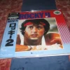 Tradera ROCKY II-SYLVESTER STALLONE LASERDISC> Laserdisc