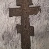 Tradera Rysk ortodox kors.> Ikoner & Religiösa Föremål