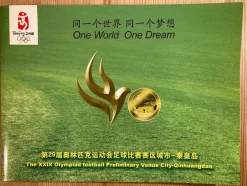 Tradera Samling frimärken OS 2008 - fotbollsarena Qinhunagdao^ Asien