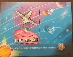 Tradera Sovjet 1978** Bl. 129^ Europa