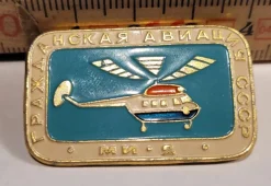 Tradera Sovjetisk propaganda pin - Flyg - Mi 2^ Flyg