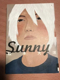 Tradera SUNNY MatsumotoTaiyo JAPANSK manga Ikki comix> Serier Övriga Världen