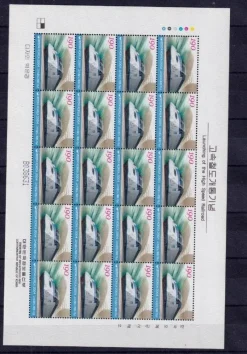 Tradera Sydkorea ark tåg xx^ Asien