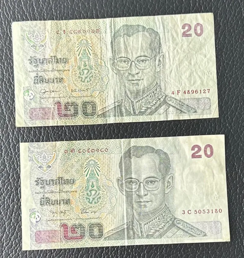 Tradera Två thailändska sedlar 20 Bath / Thai banknotes 20 THB^ Sedlar