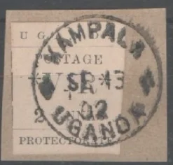 Tradera Uganda SW 53 stpl. kv € 30,00^ Afrika