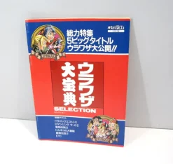 Tradera Litteratur & Merchandise<Urawaz Daihouten fuskhäfte (selection) Japan japansk
