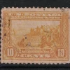 Tradera USA 1913 Panama Pacific Exposition 10 c^ Nordamerika